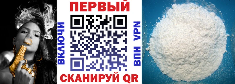 Амфетамин Premium  Черноголовка 