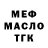 Кетамин VHQ Darrell T
