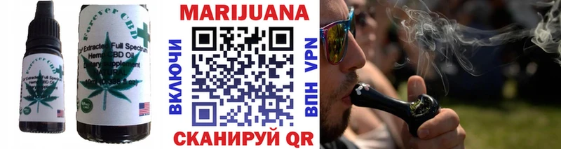 купить закладку  Черноголовка  kraken ссылки  Еда ТГК марихуана 
