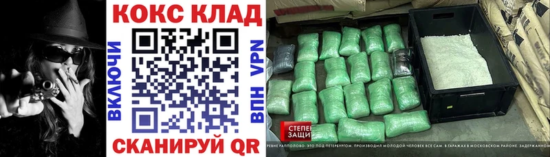 КОКАИН Эквадор  Черноголовка 