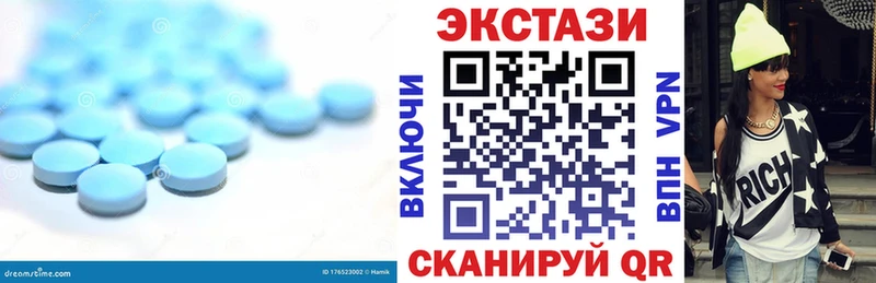 ЭКСТАЗИ 250 мг  наркота  площадка формула  Черноголовка 