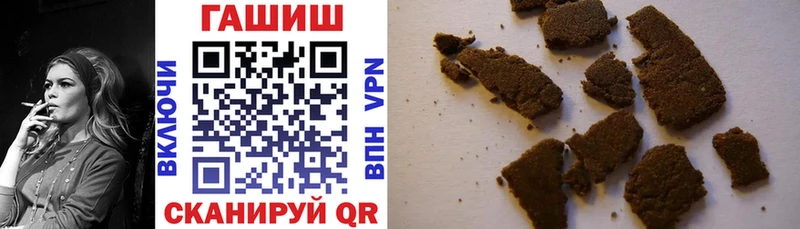 ГАШИШ ice o lator  как найти   Черноголовка 