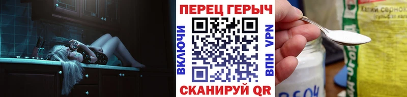 Героин гречка  магазин  наркотиков  Черноголовка 