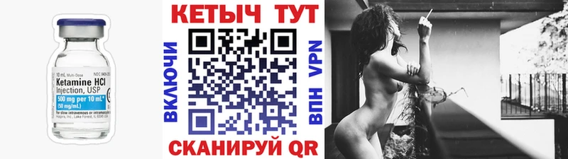 Кетамин VHQ  сколько стоит  KRAKEN онион  Черноголовка 