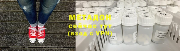 героин Арсеньев