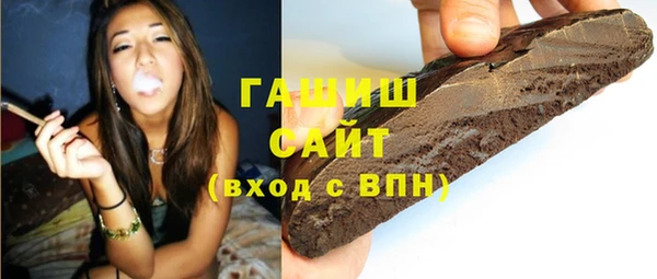 спайс Армянск