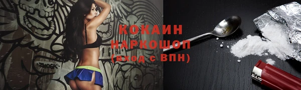 бутик Наволоки