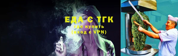 спайс Армянск