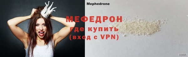 спайс Армянск