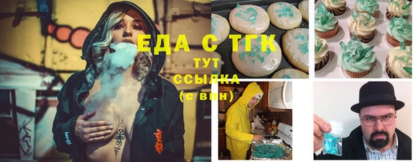 спайс Армянск