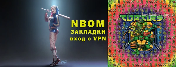 спайс Армянск