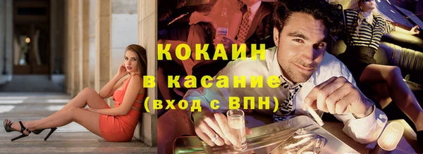 спиды Навашино