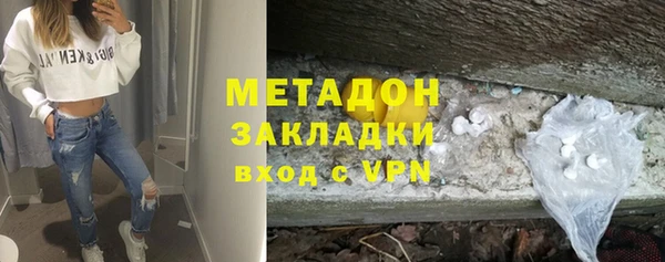 героин Арсеньев