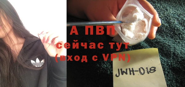 героин Арсеньев