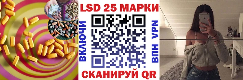 Лсд 25 экстази кислота  Черноголовка 