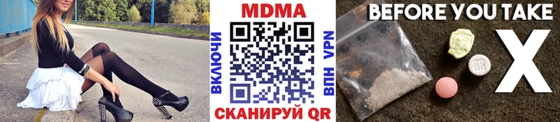 магазин продажи   Черноголовка  МДМА crystal 