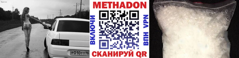 shop Telegram  мега рабочий сайт  Черноголовка  Метадон кристалл 