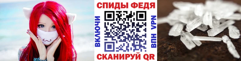 mega ссылки  Черноголовка  Первитин витя  купить закладку 