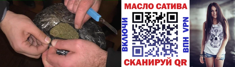 ТГК концентрат  Черноголовка 